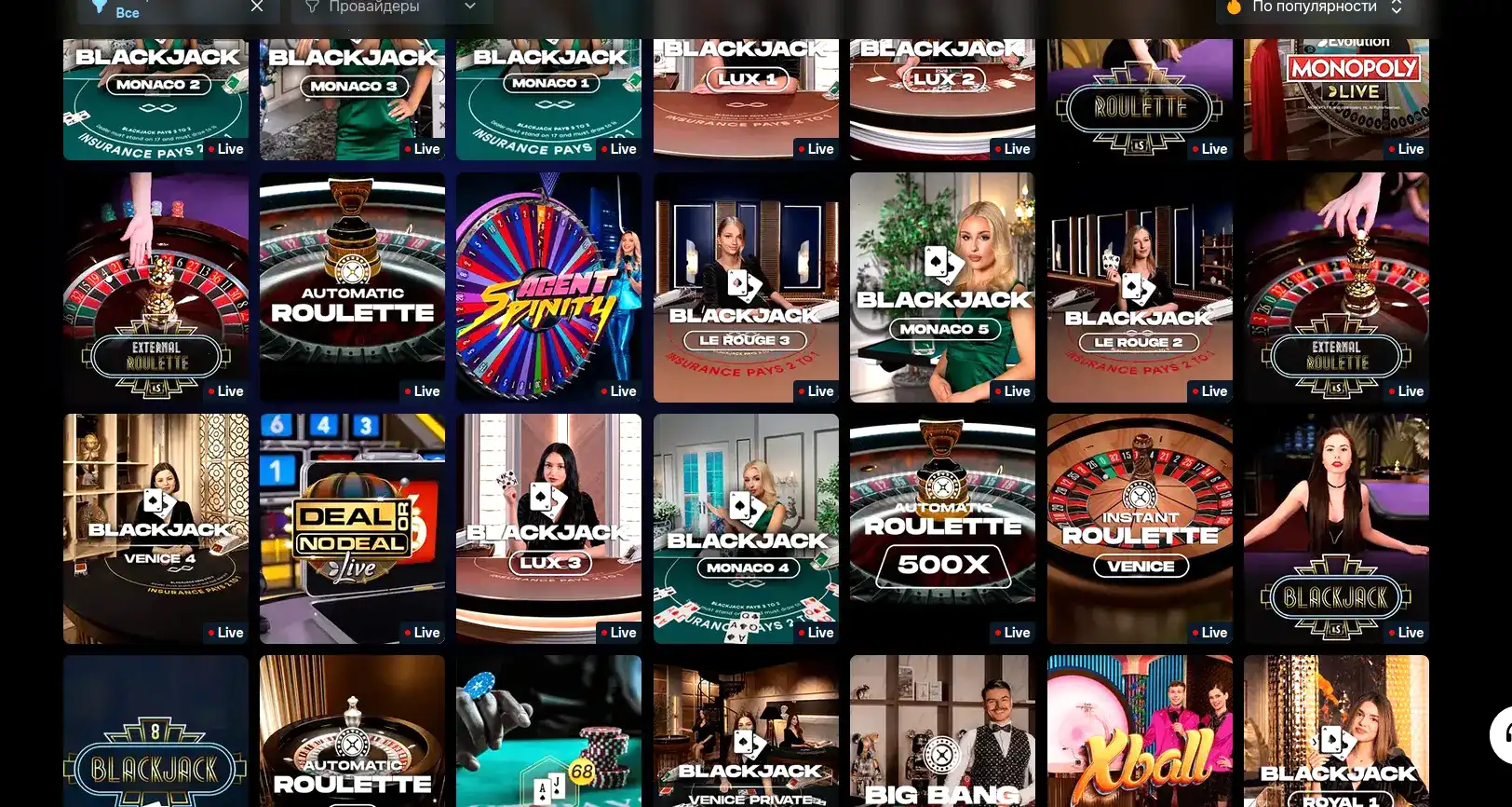 бонусы и приветственный пакет Нивабет казино регистрация