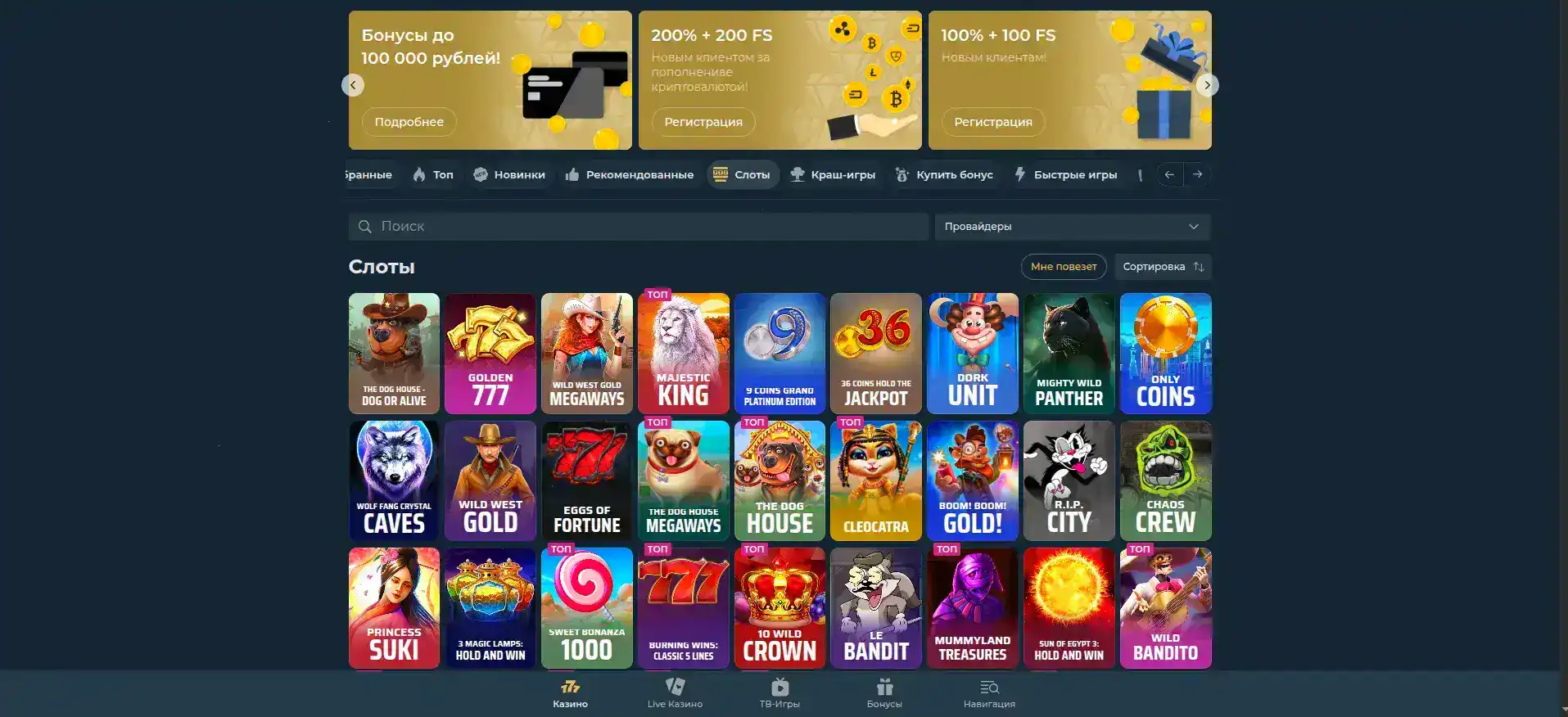 Nivabet casino live-казино доступ на смартфоне